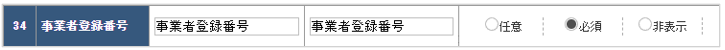 1225_seihin_03_20251217