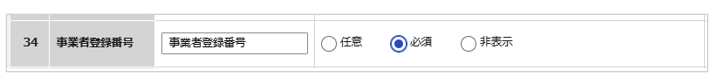 1225_seihin_03_20260626