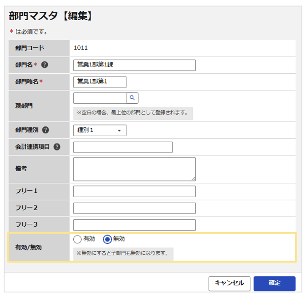 1231_seihin_02_20260623