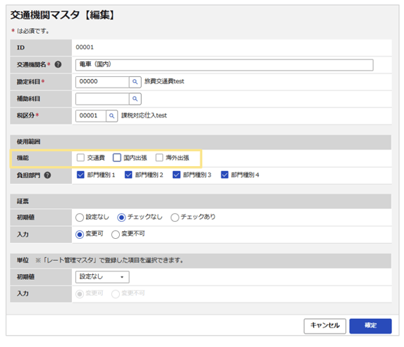 1231_seihin_04_20260623