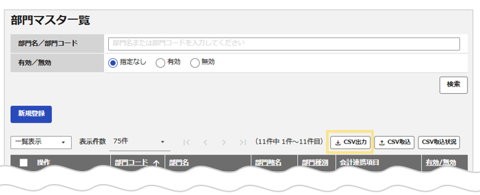 1232_seihin_01_20260618