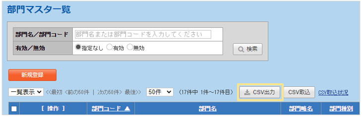 1232_seihin_04_20251217