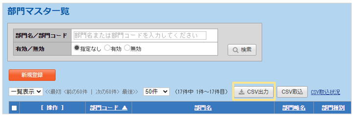 1232_seihin__01_20251217
