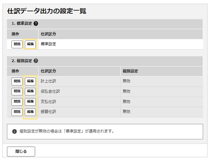 1234_seihin_01_20260625