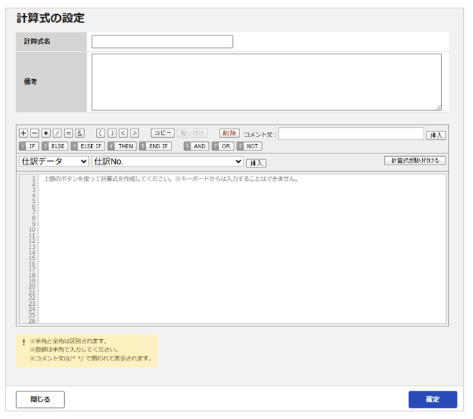 1234_seihin_03_20260625