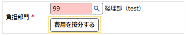1235_seihin_03_20251217