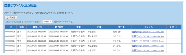 1236_seihin_07_20251219