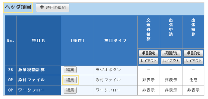 1238_seihin_01_20251219