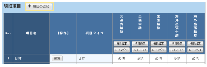 1238_seihin_03_20251219