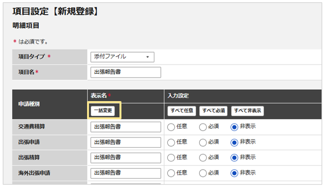 1238_seihin_05_20260624