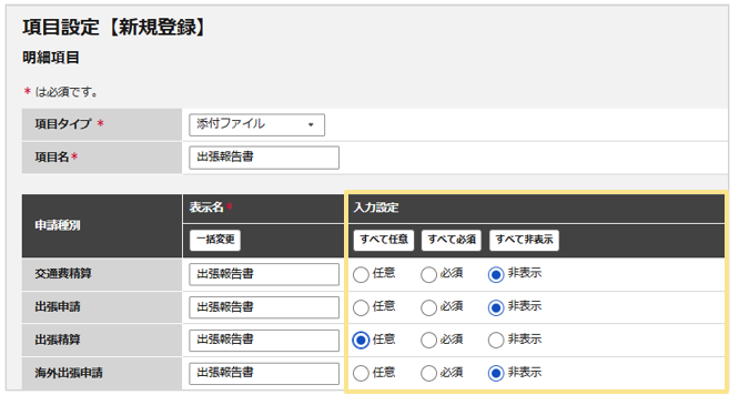 1238_seihin_06_20260624