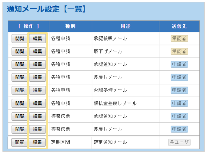 1240_seihin_01_20251219