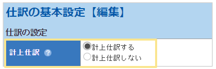 1241_seihin_01_20251219