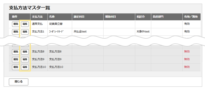 1242_seihin_01_20260707