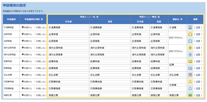 1243_seihin_01_20251223