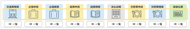 1243_seihin_05_20251223
