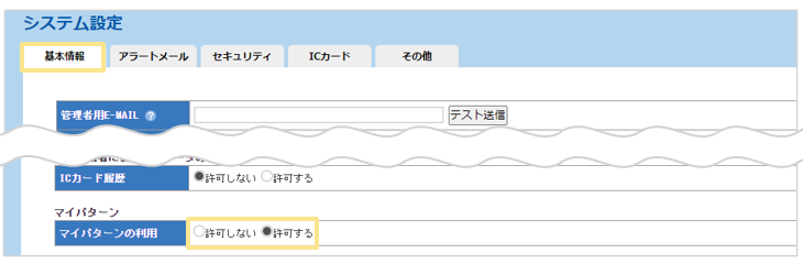 1244_seihin_01_20251223