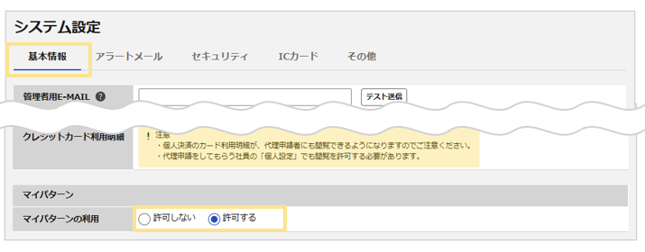 1244_seihin_01_20260626