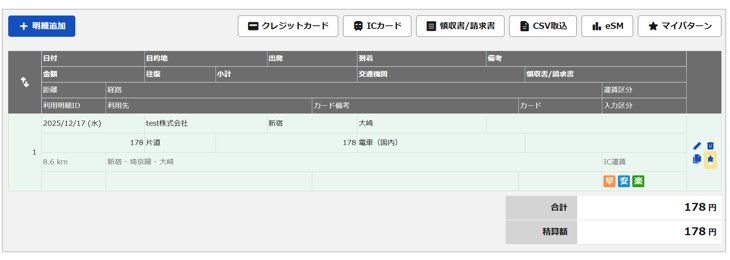 1244_seihin_02_20251223