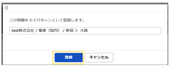 1244_seihin_03_20251223