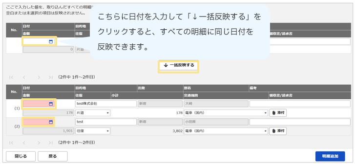 1244_seihin_06_20251223