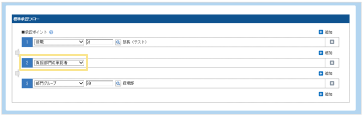 1245_seihin_01_20251223