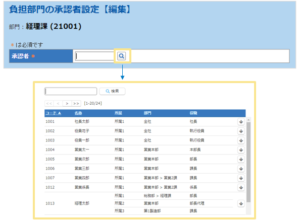 1245_seihin_03_20251223