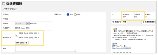 1245_seihin_05_20251223