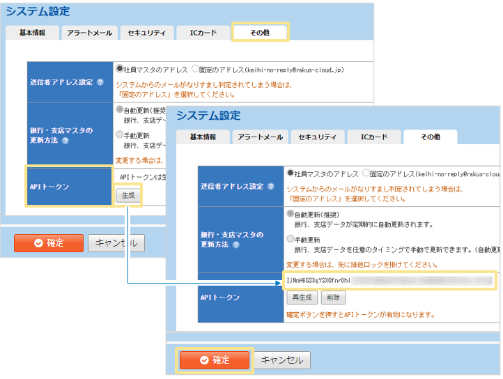 1246_seihin_01_20251219