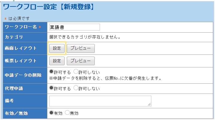 1247_seihin_01_20251223