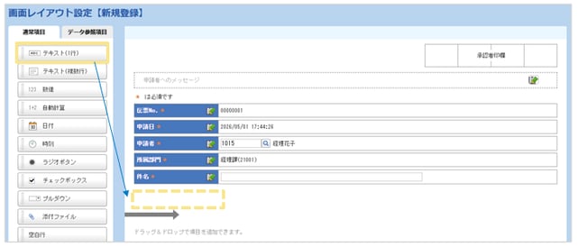 1247_seihin_02_20251223