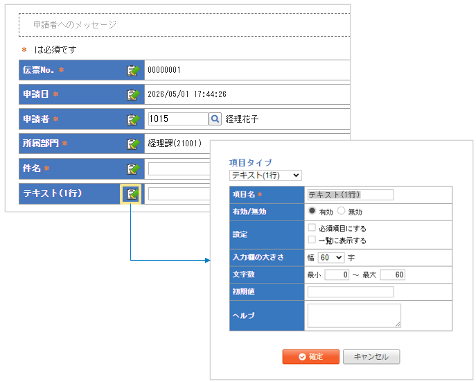 1247_seihin_03_20251223