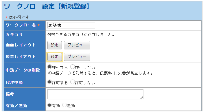 1247_seihin_04_20251223