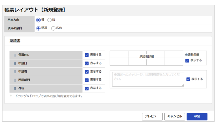 1247_seihin_05_20260707