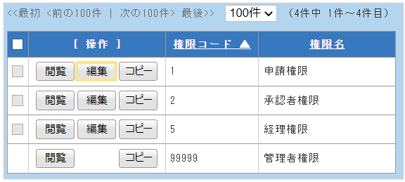 1247_seihin_06_20251223
