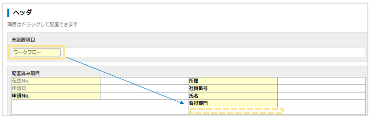 1247_seihin_11_20251223