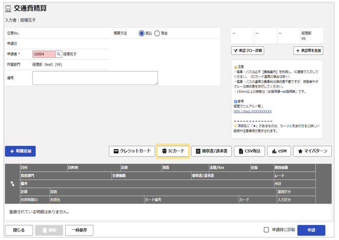 1248_seihin_01_20251223