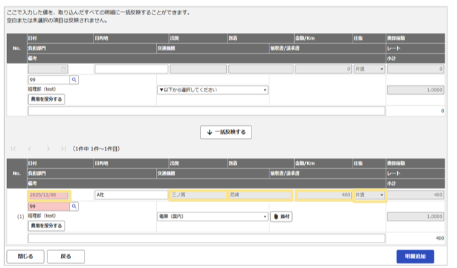 1248_seihin_03_20251223