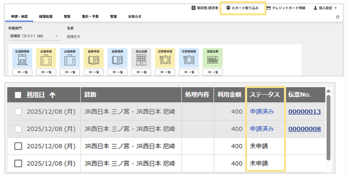 1248_seihin_04_20251223