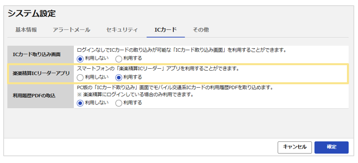 1249_seihin_02_20260624