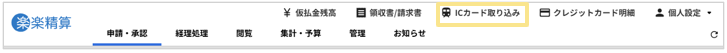 1249_seihin_03_20251223