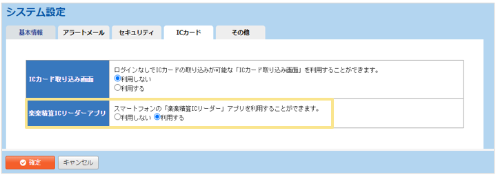 1250_seihin_02_20251223