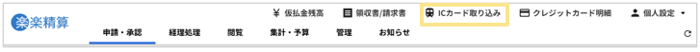 1250_seihin_02_20251223