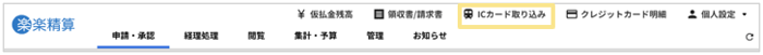 1251_seihin_01_20251223