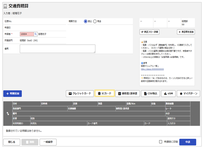 1251_seihin_02_20251223