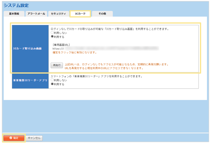 1251_seihin_04_20251223