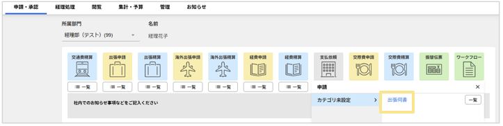 1252_seihin_01_20251223