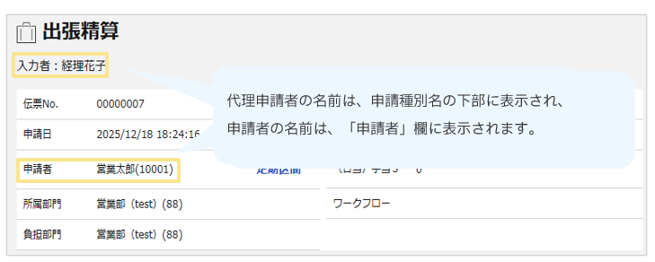 1253_seihin_01_20251223