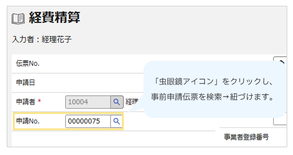 1254_seihin_01_20251223