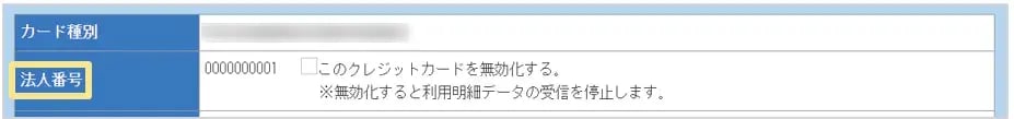 1255_seihin_02_20251219
